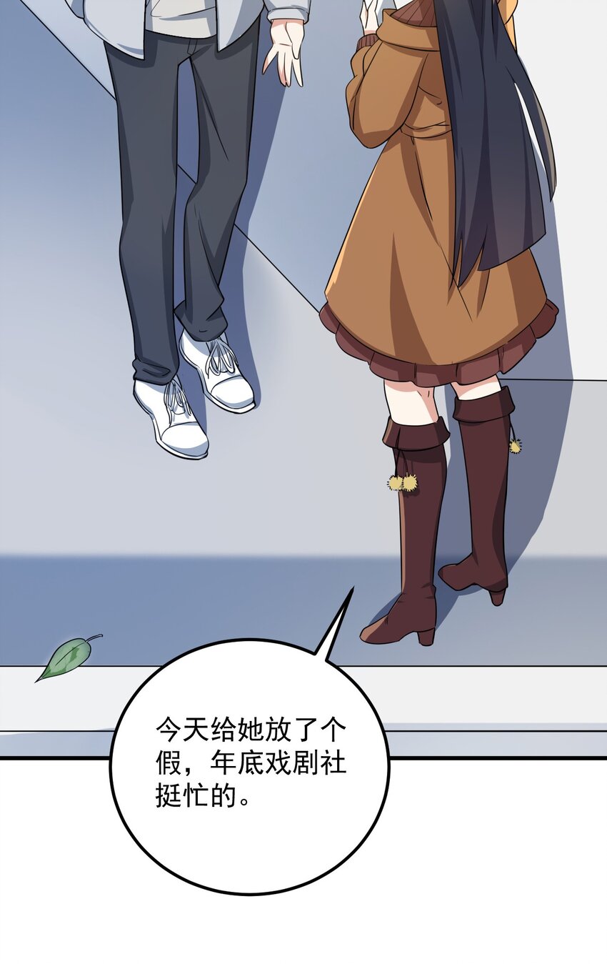 081 正中下怀54