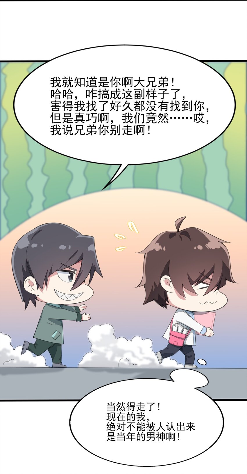 008 只是投喂而已7