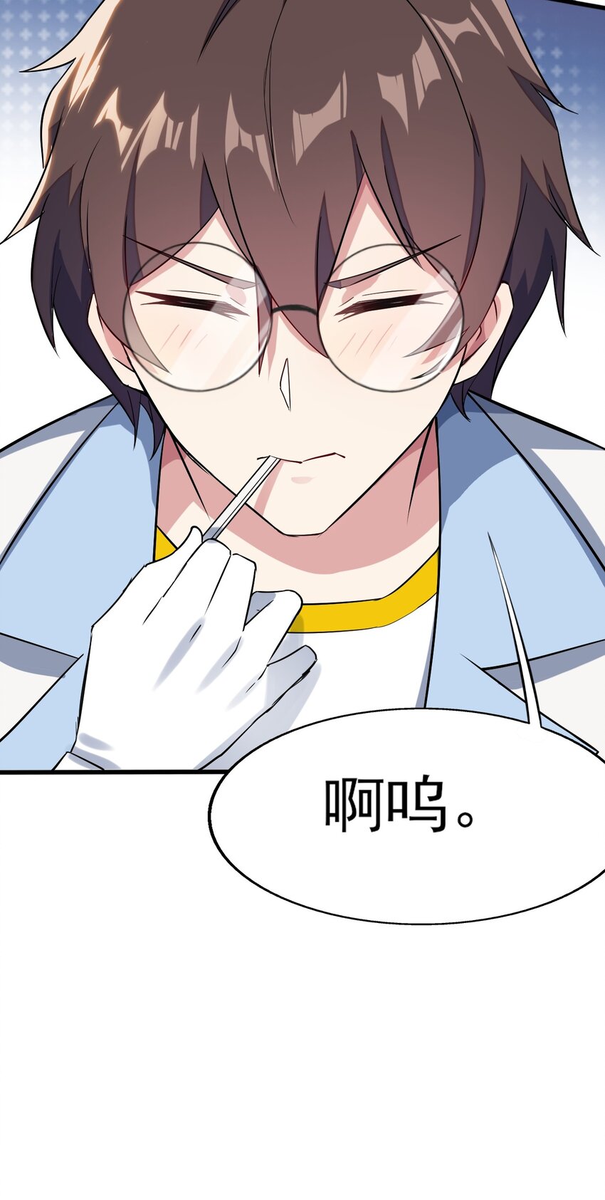 009 犹豫的立场12