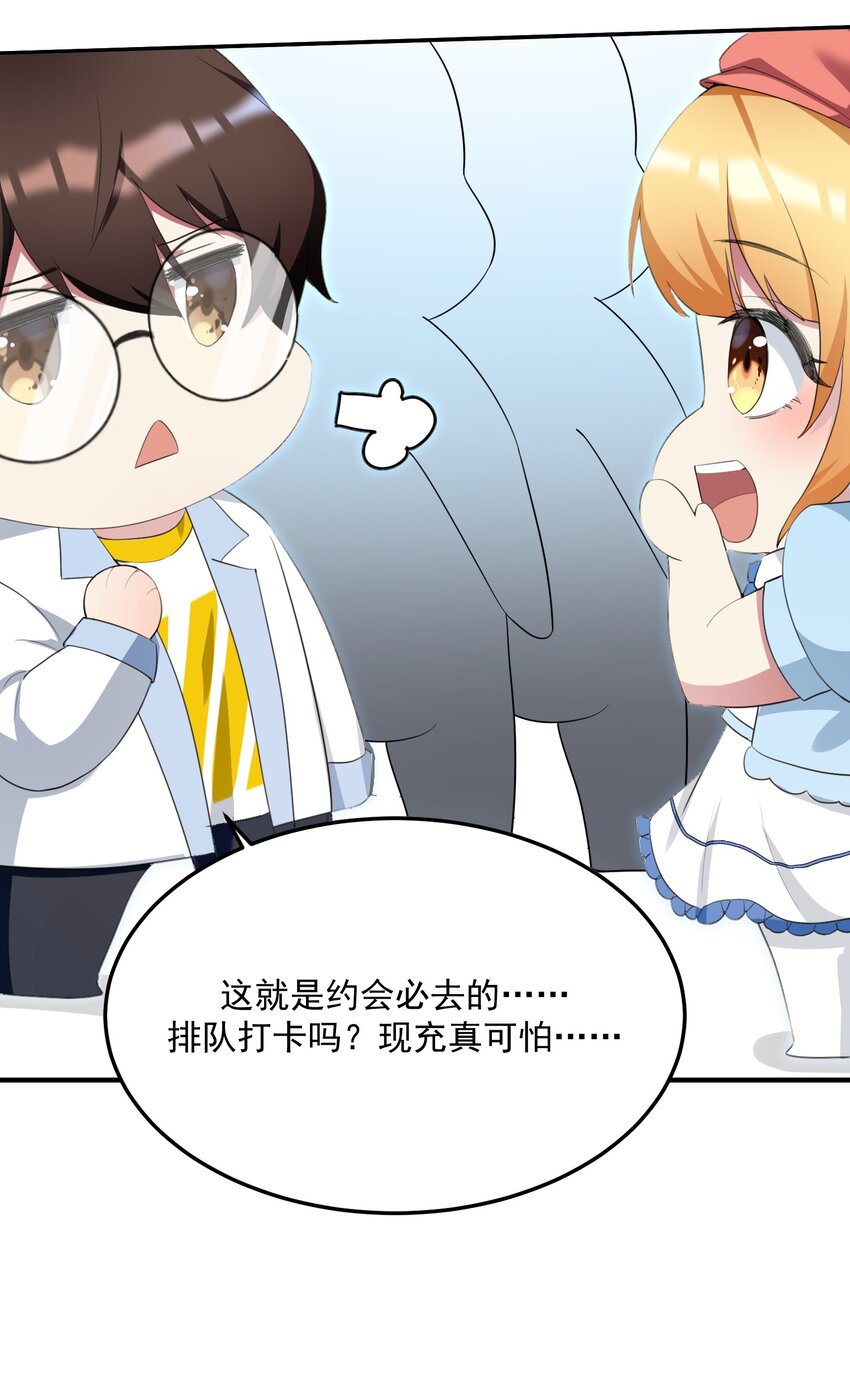 026 黑糖脏脏奶茶7