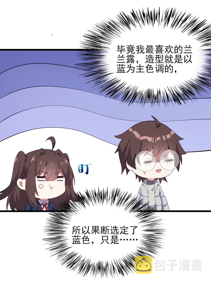 116修罗场34