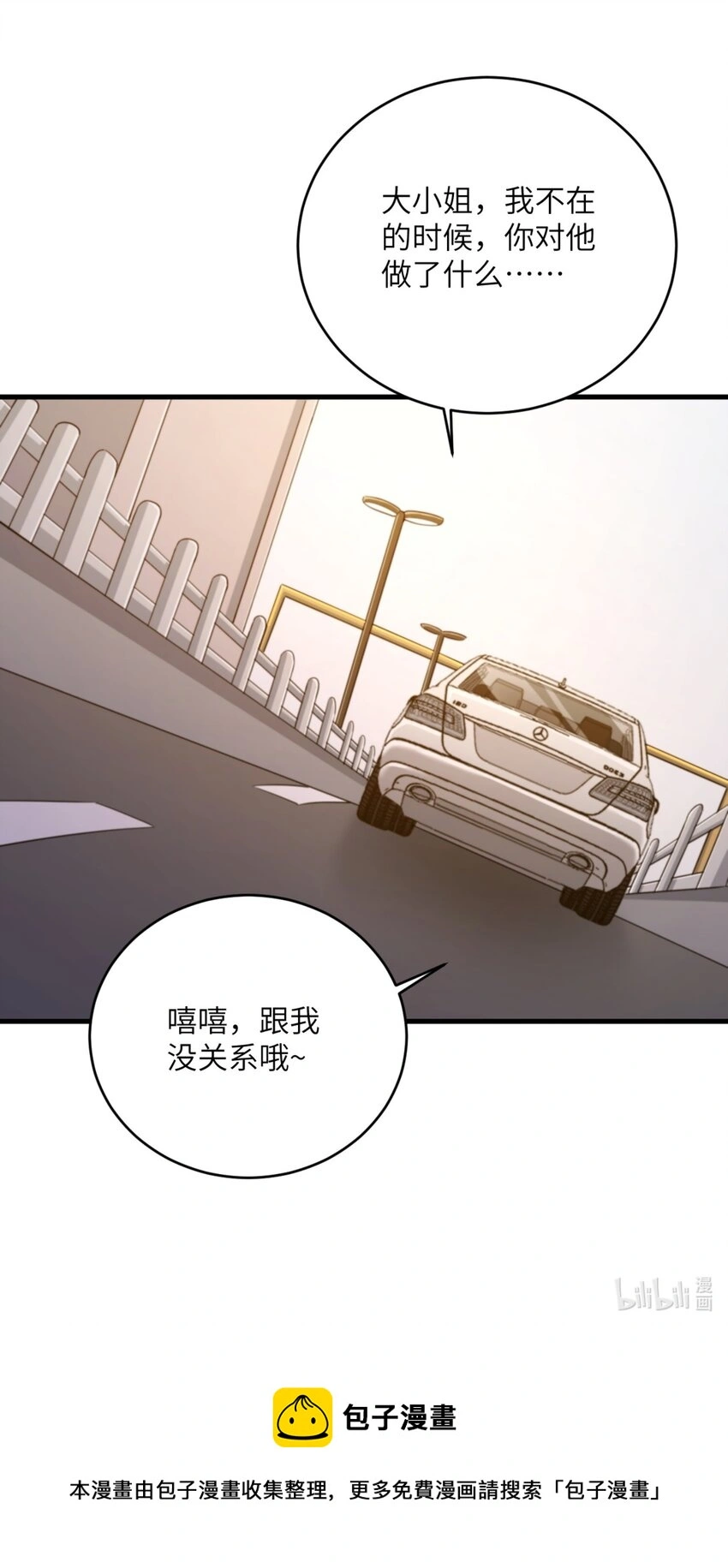 082 看大小姐穿泳装49