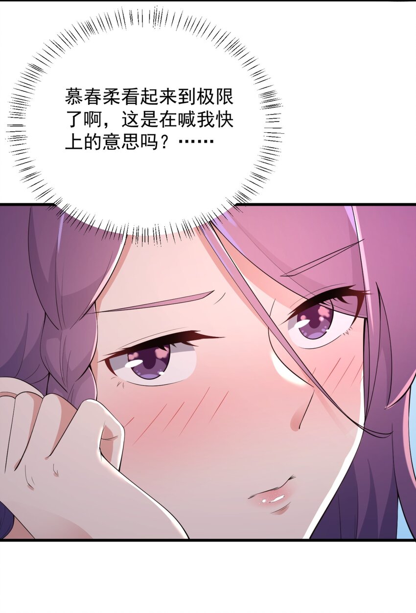 083 醉酒！22