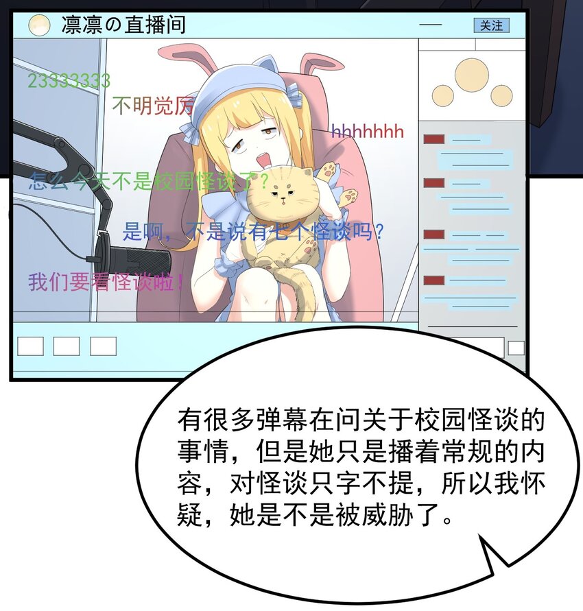 073 黑暗骑士也不错！27