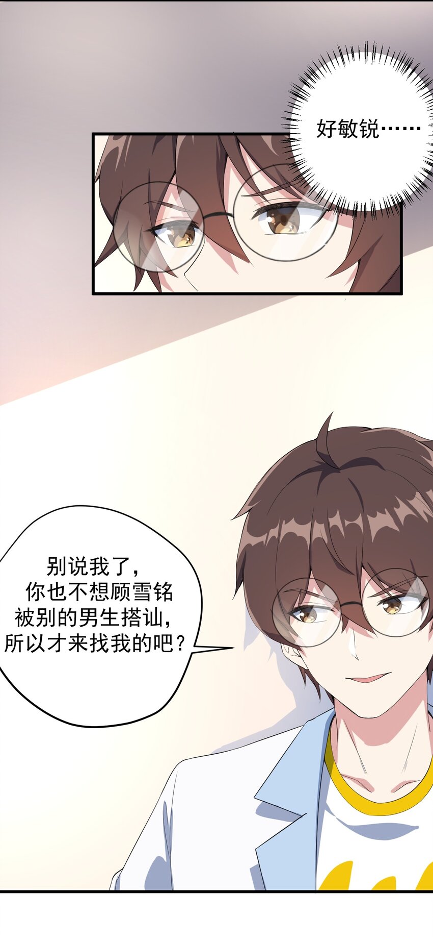 019 统一战线吧29