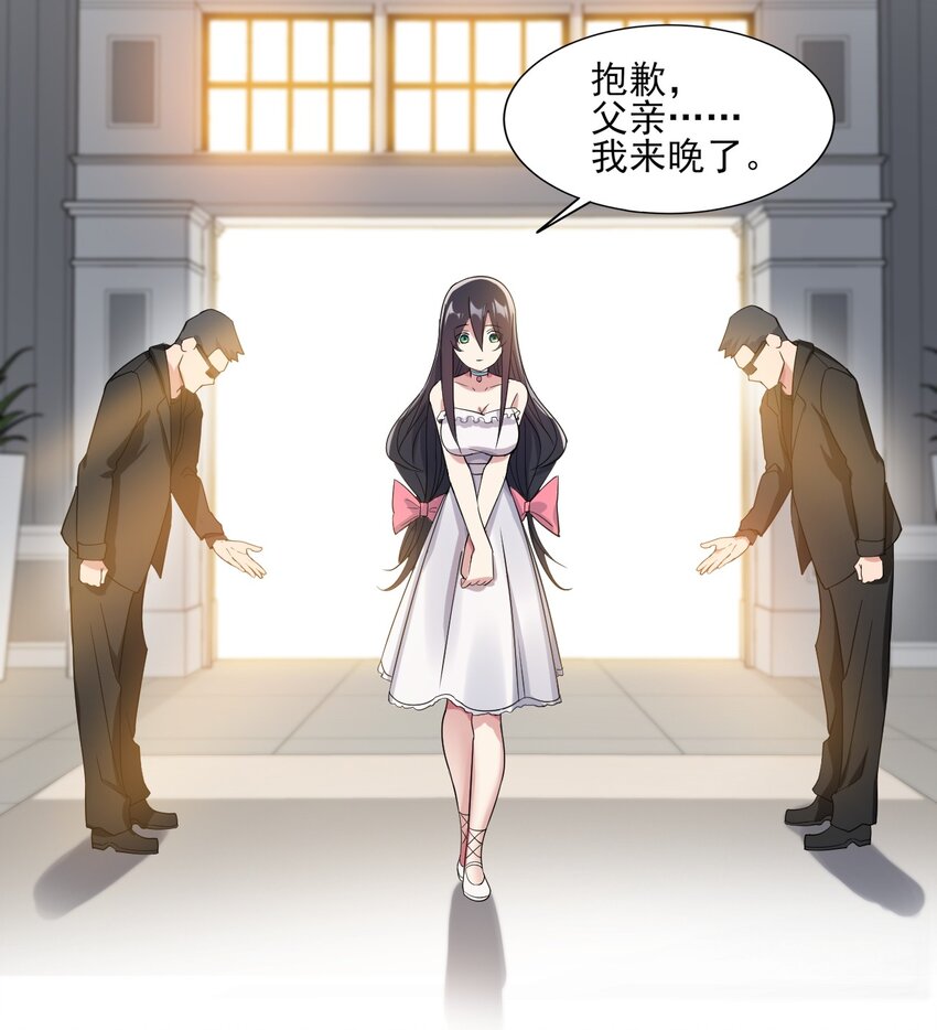 009 犹豫的立场43