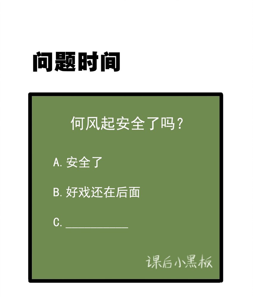 016 我陪你做出来32