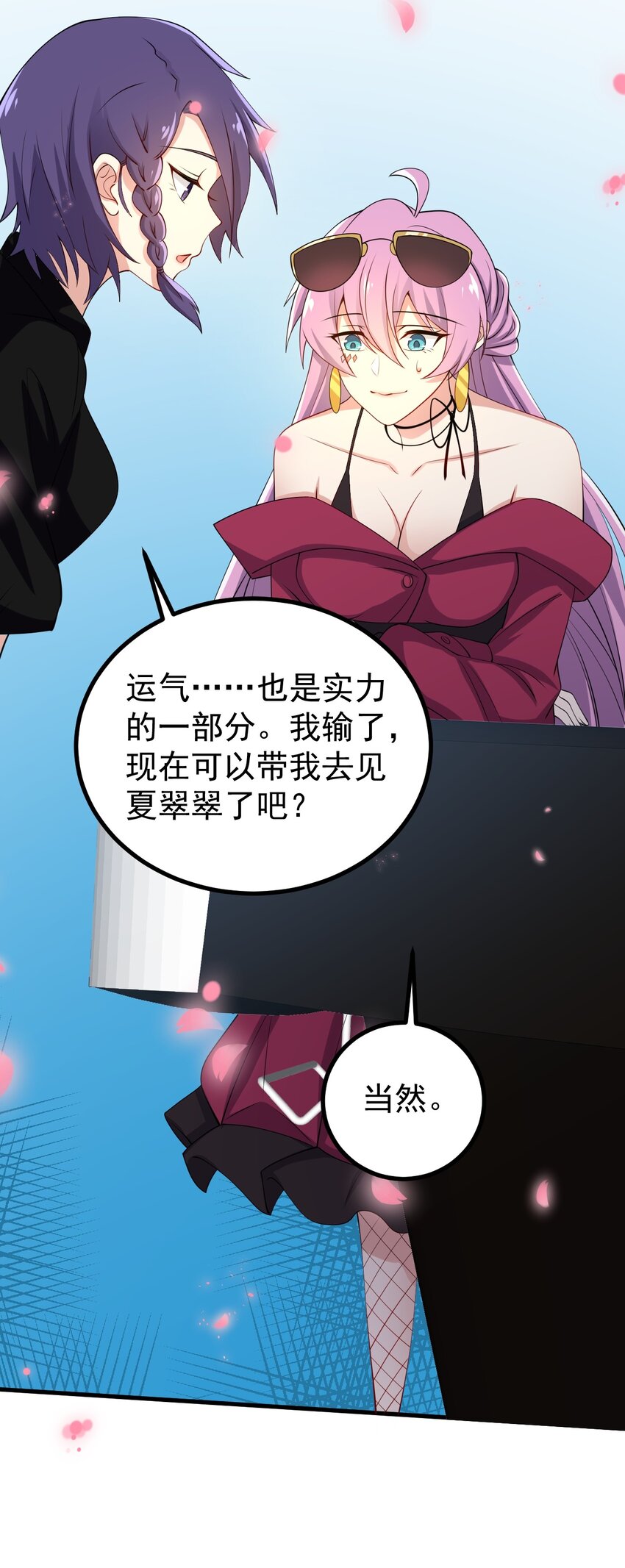 127球技的较量45