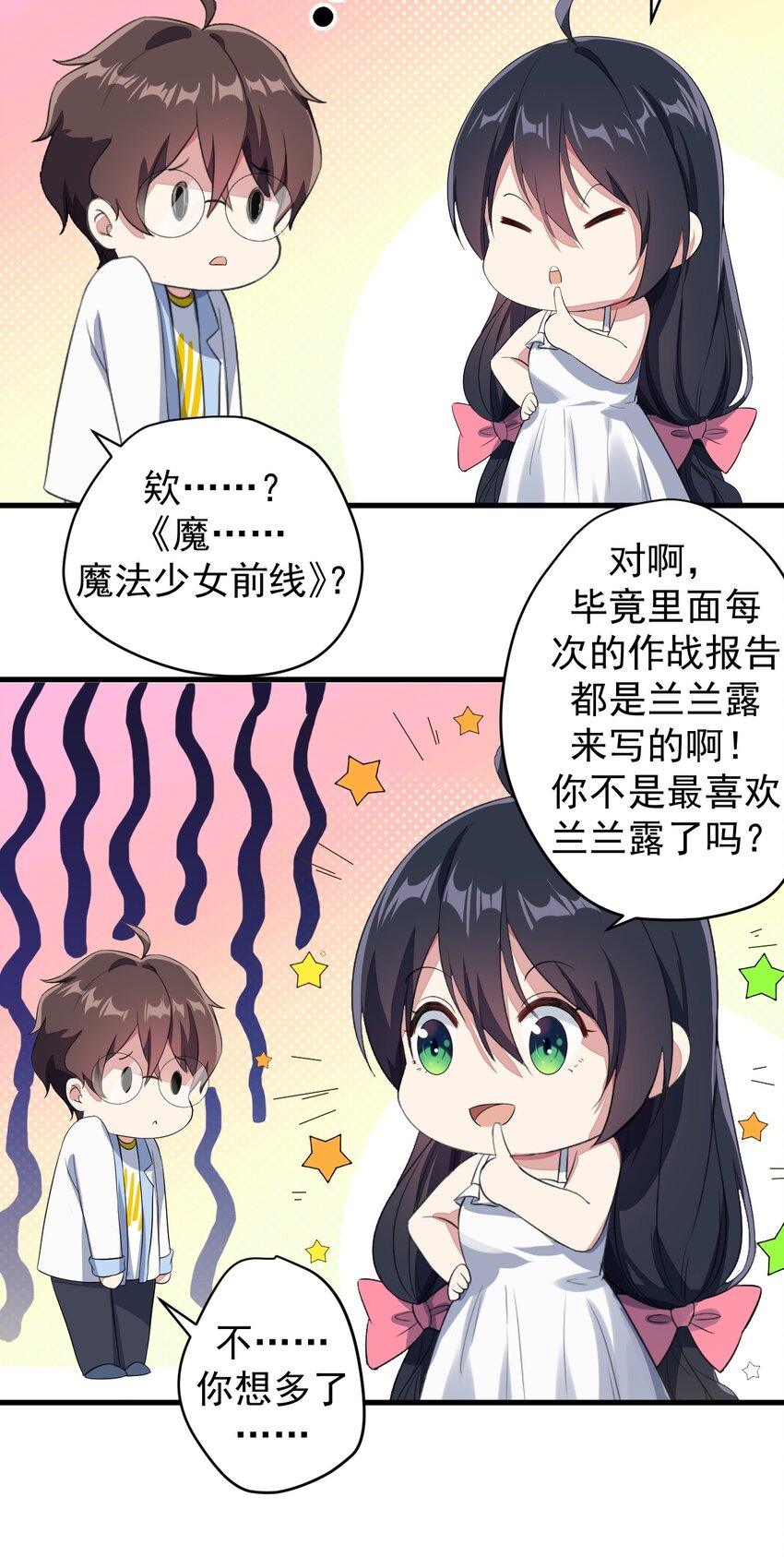 017 未平的风波28
