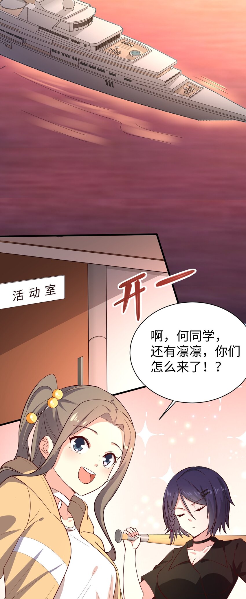 130在她身边的理由！2