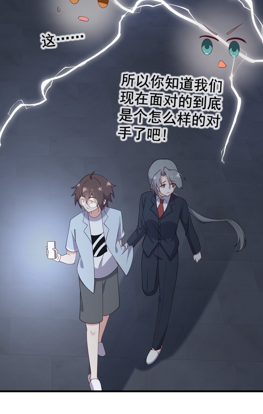 123不许越界哟25