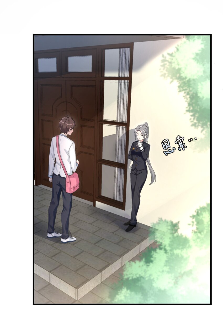 024 三人的红线18