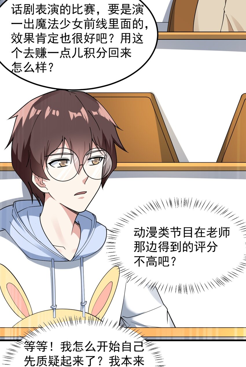 055 ktv的特训19