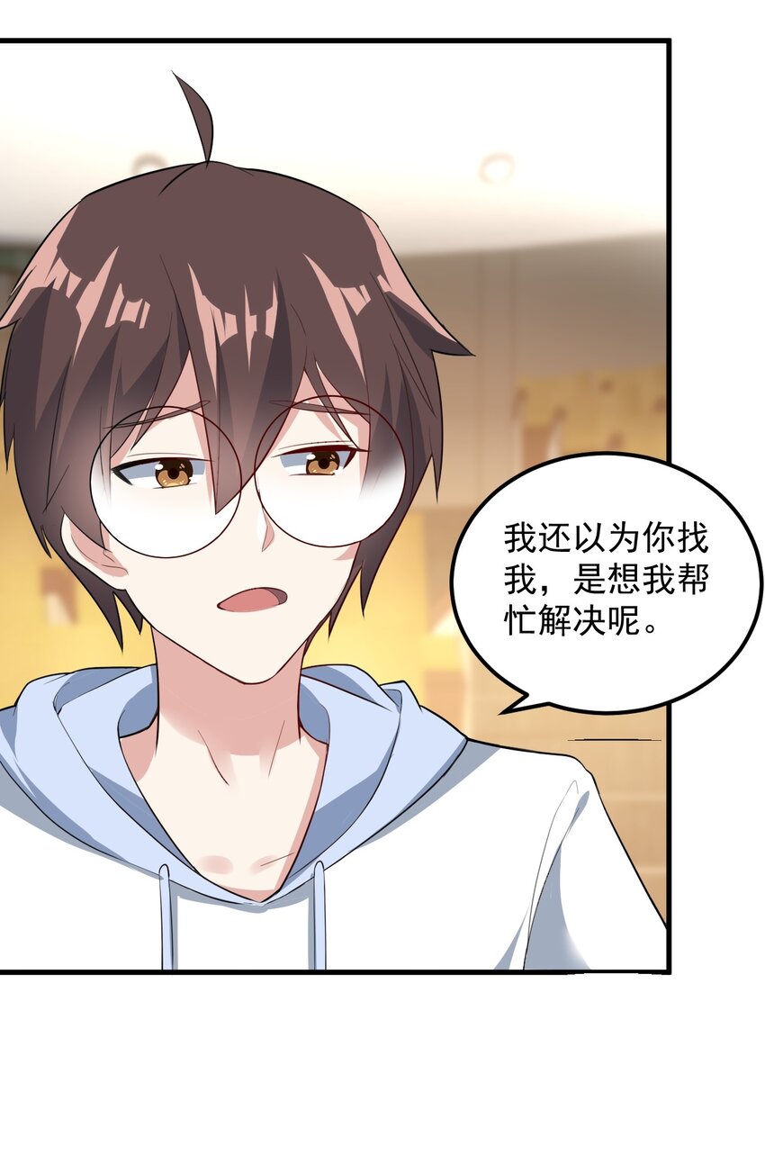 063 羽化14