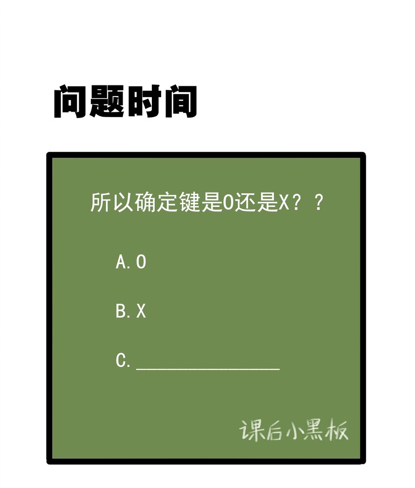 042 合宿的特训33