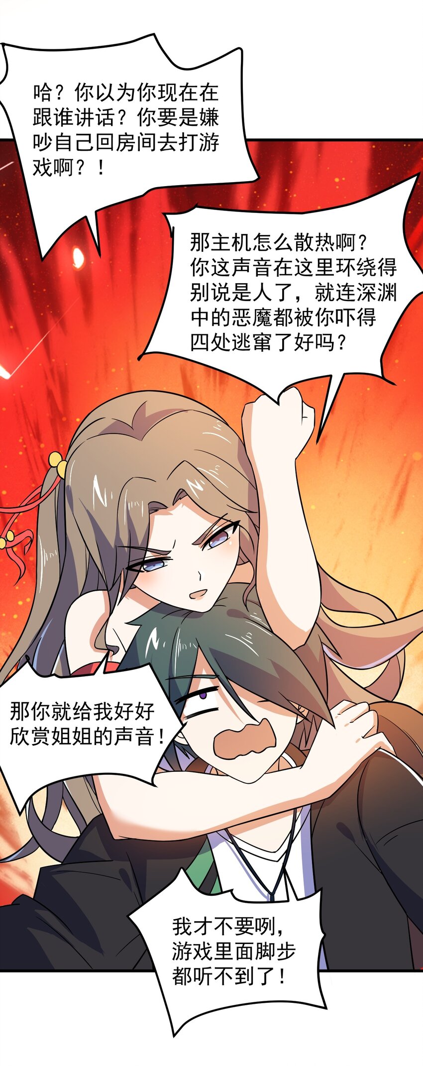 054 新的彩虹39