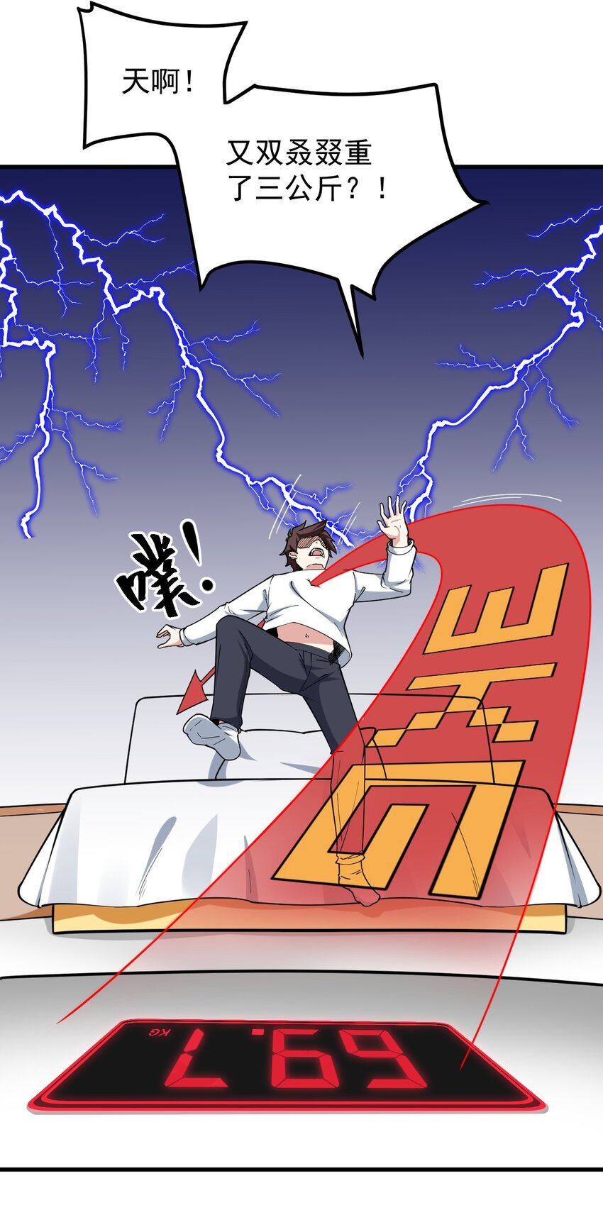 055 ktv的特训4