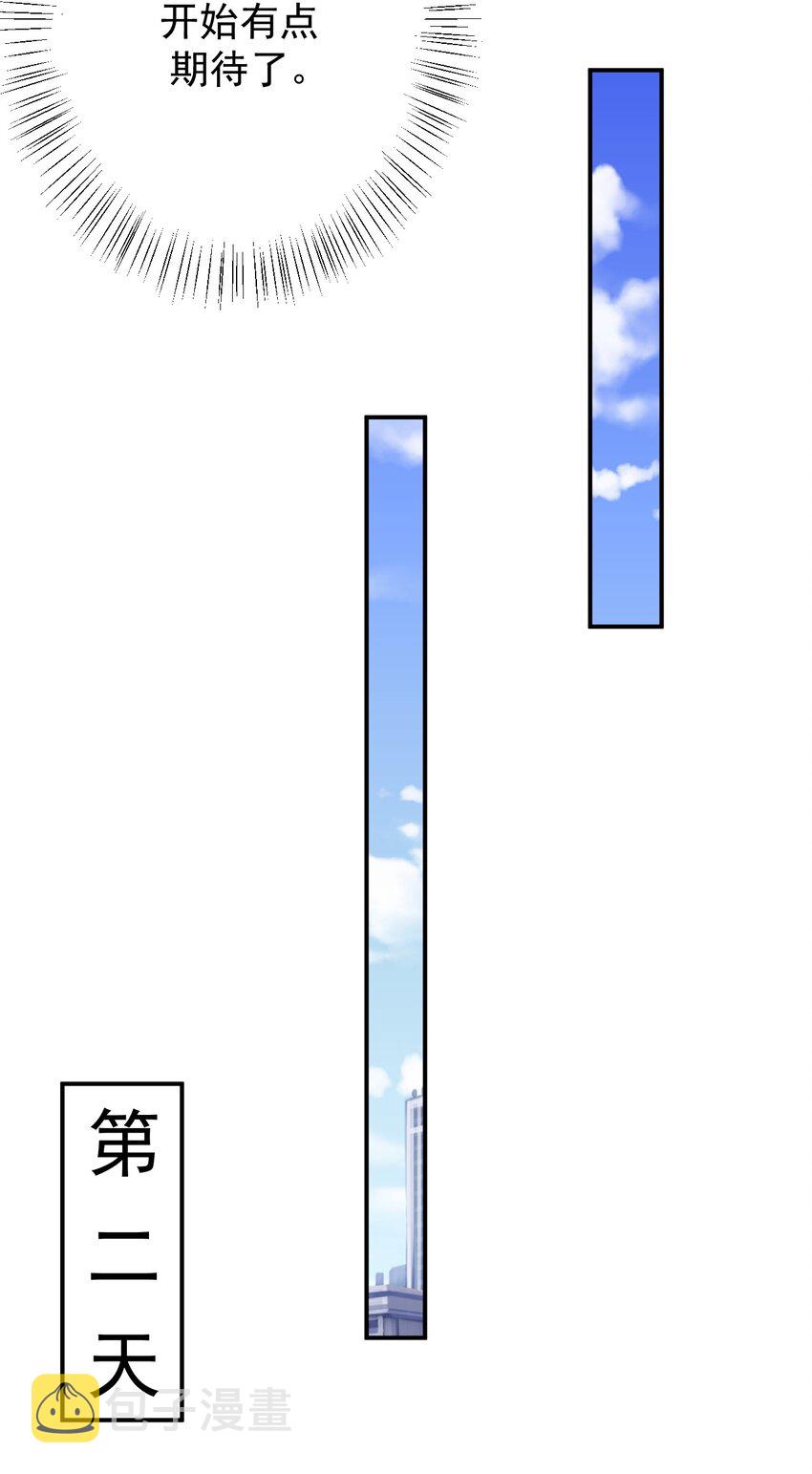 042 合宿的特训16