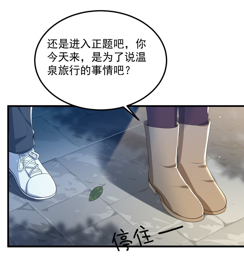 084 泳装的期待~26