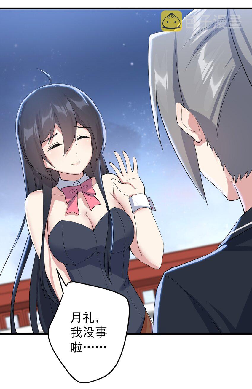 037 最后的约会27