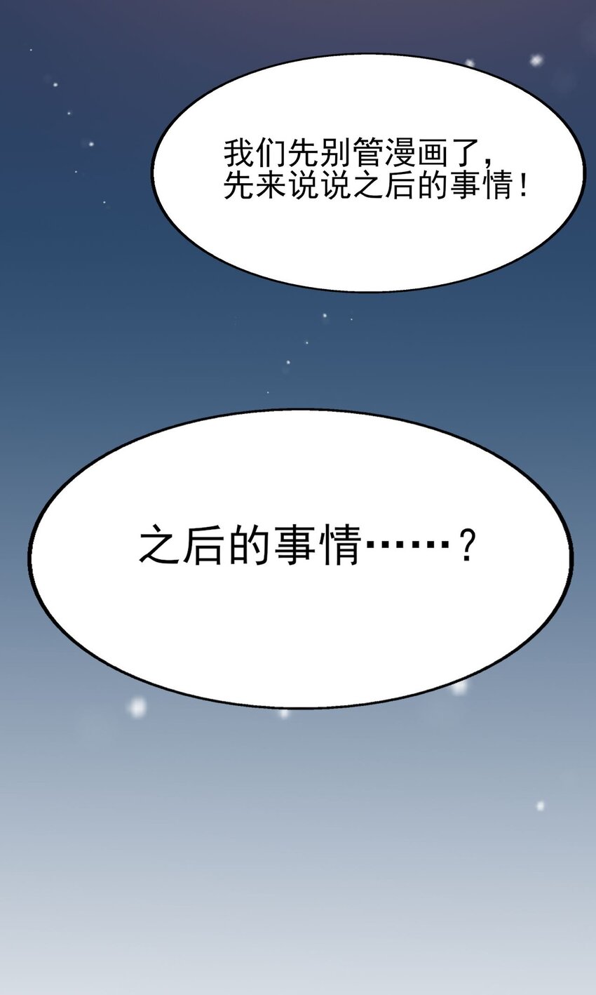 004 宅男的登场43