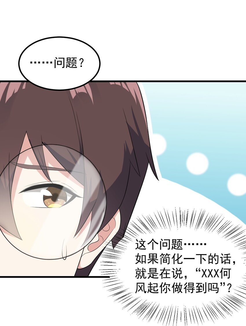051 复仇开始9