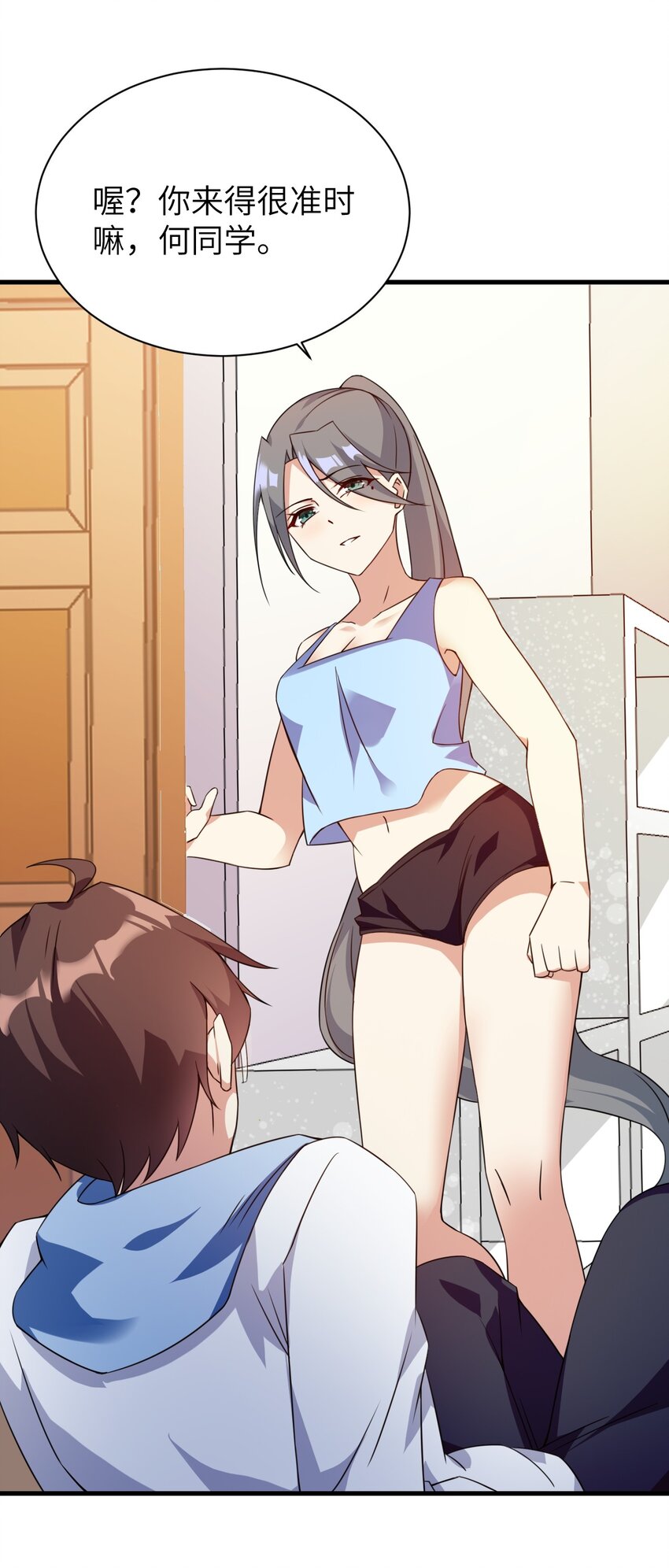 043 男神导火索37