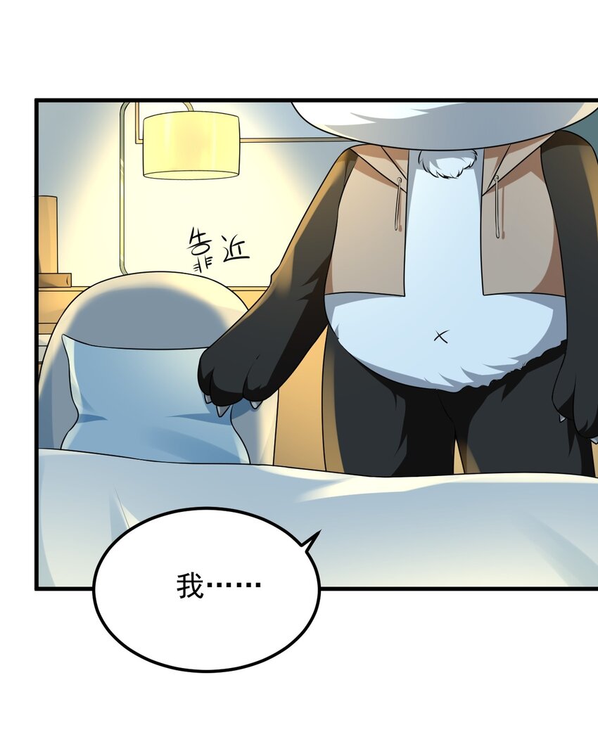 053 藏起来的秘密3