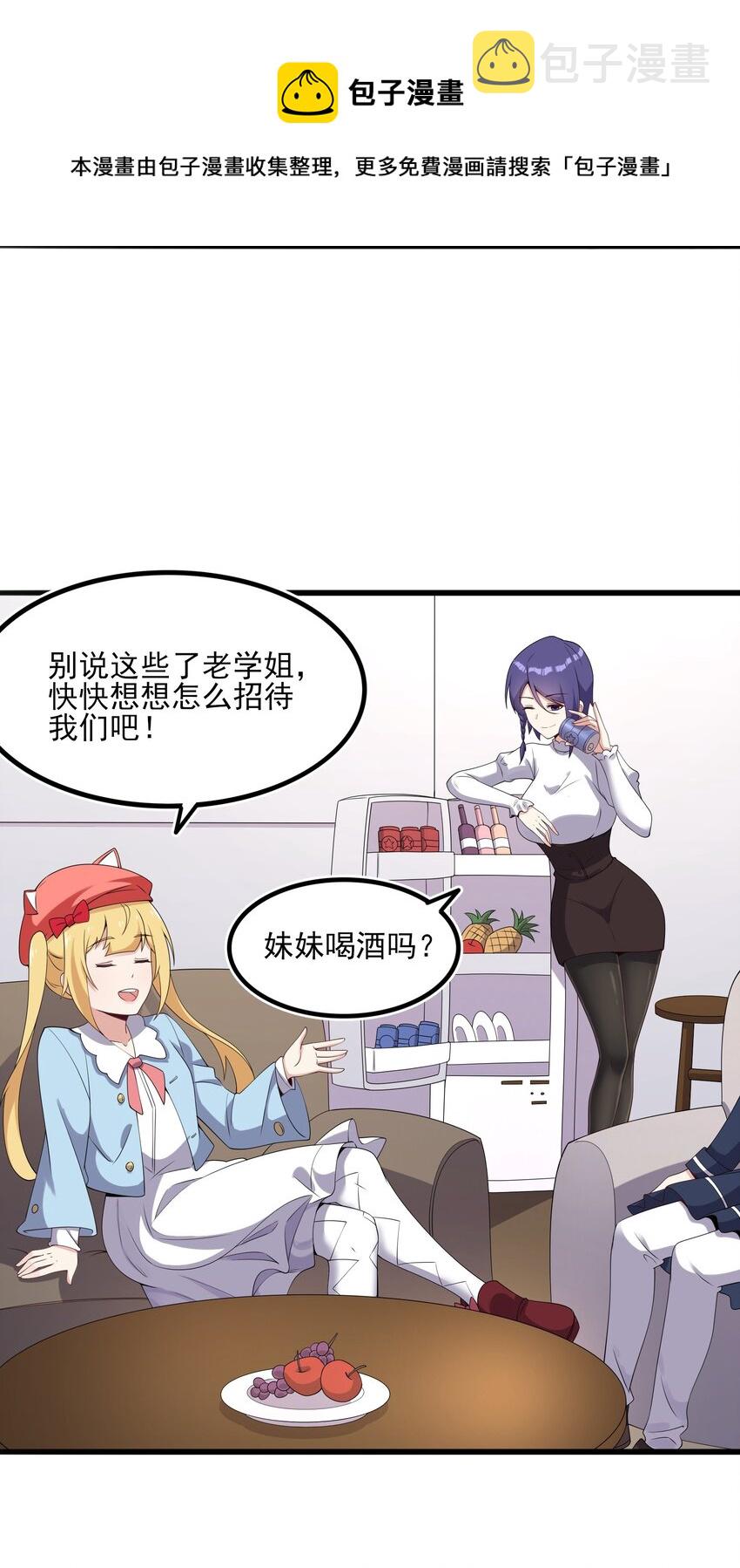 112 相爱相杀20
