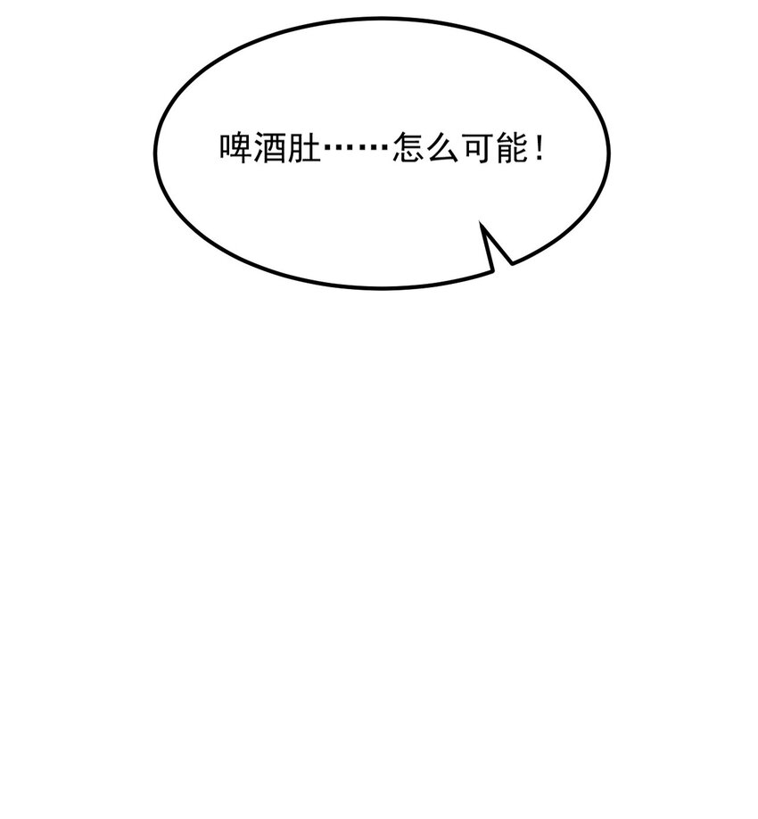 092 大小姐的礼物？18