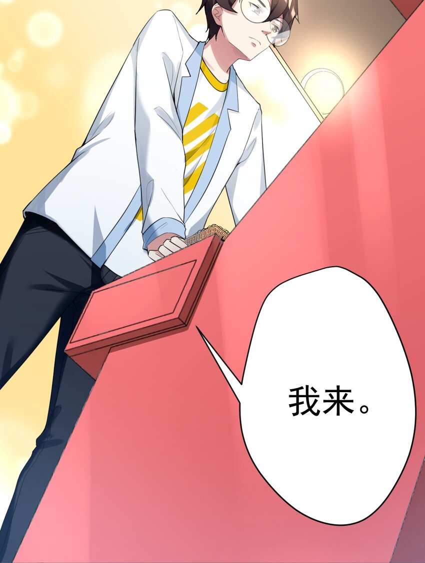 028 不败女神19