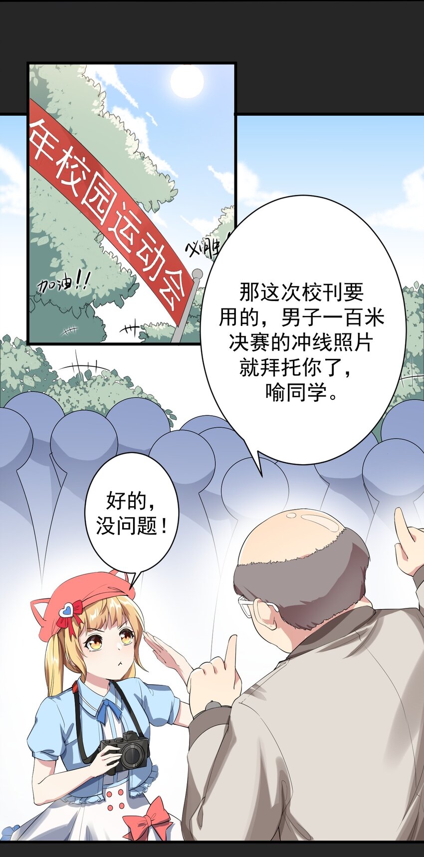 018 解除诅咒10