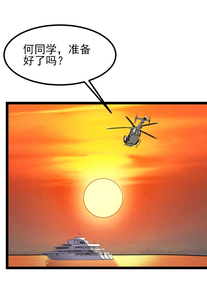 129 炸门6