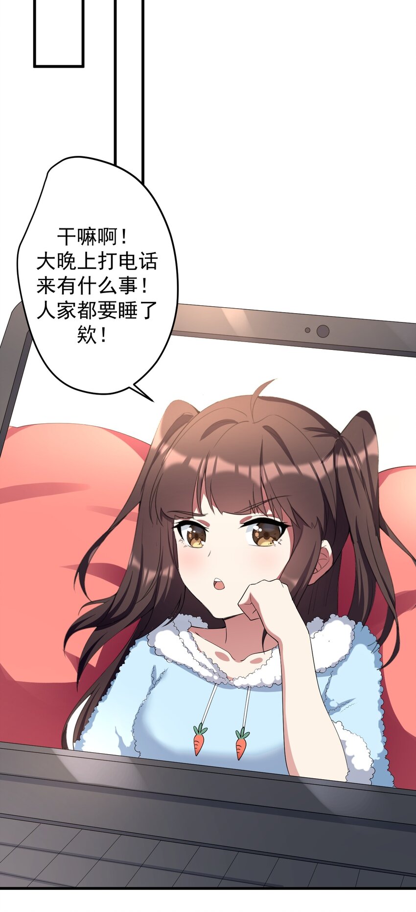 039 不得了的事33