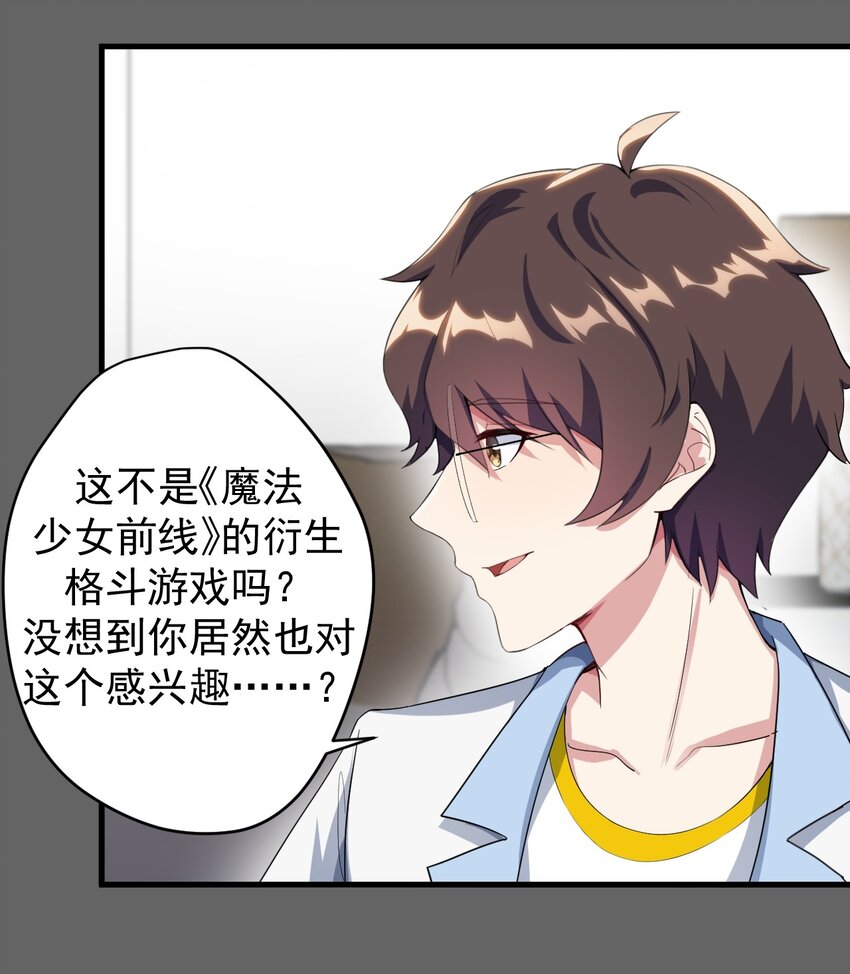 019 统一战线吧11