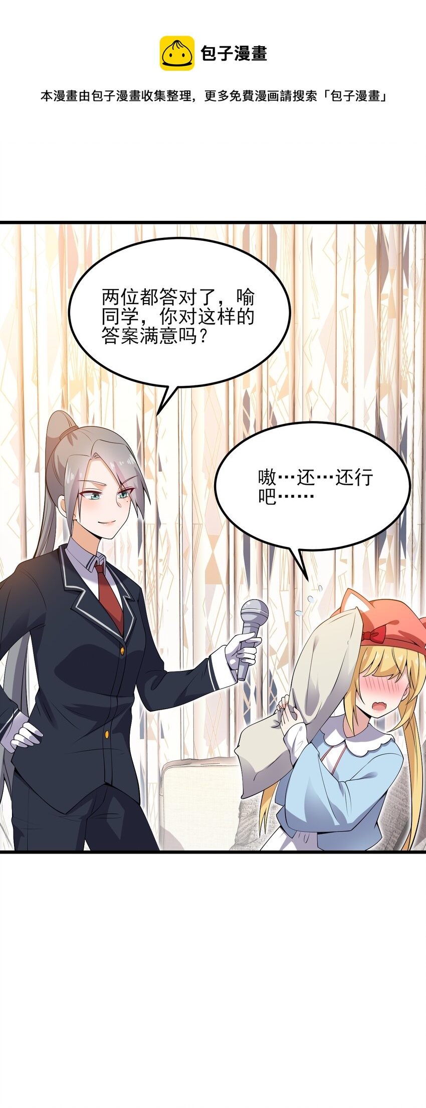 117心底的答案8