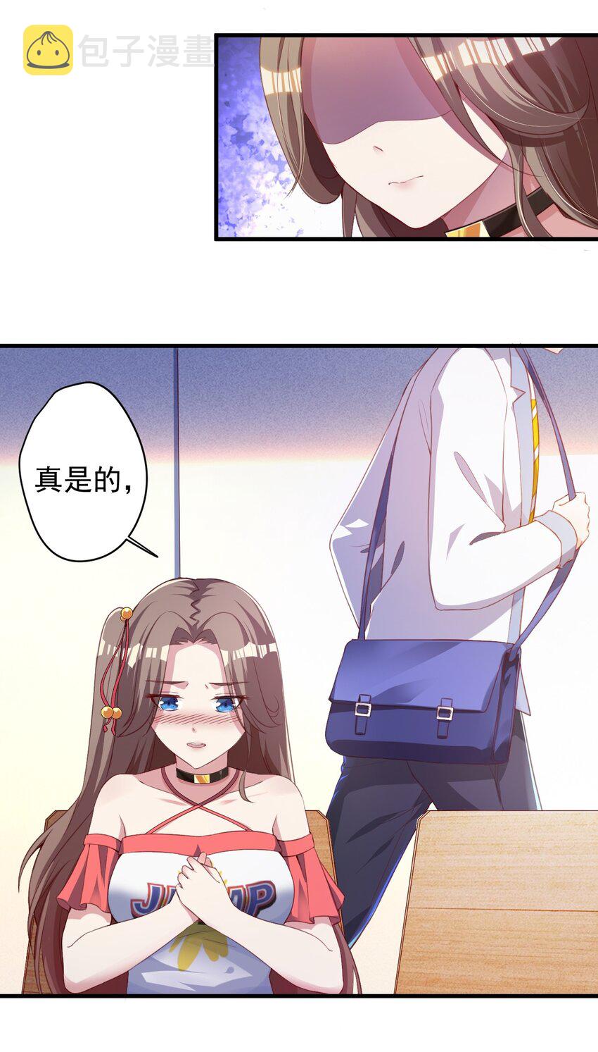 021 新的修罗场27