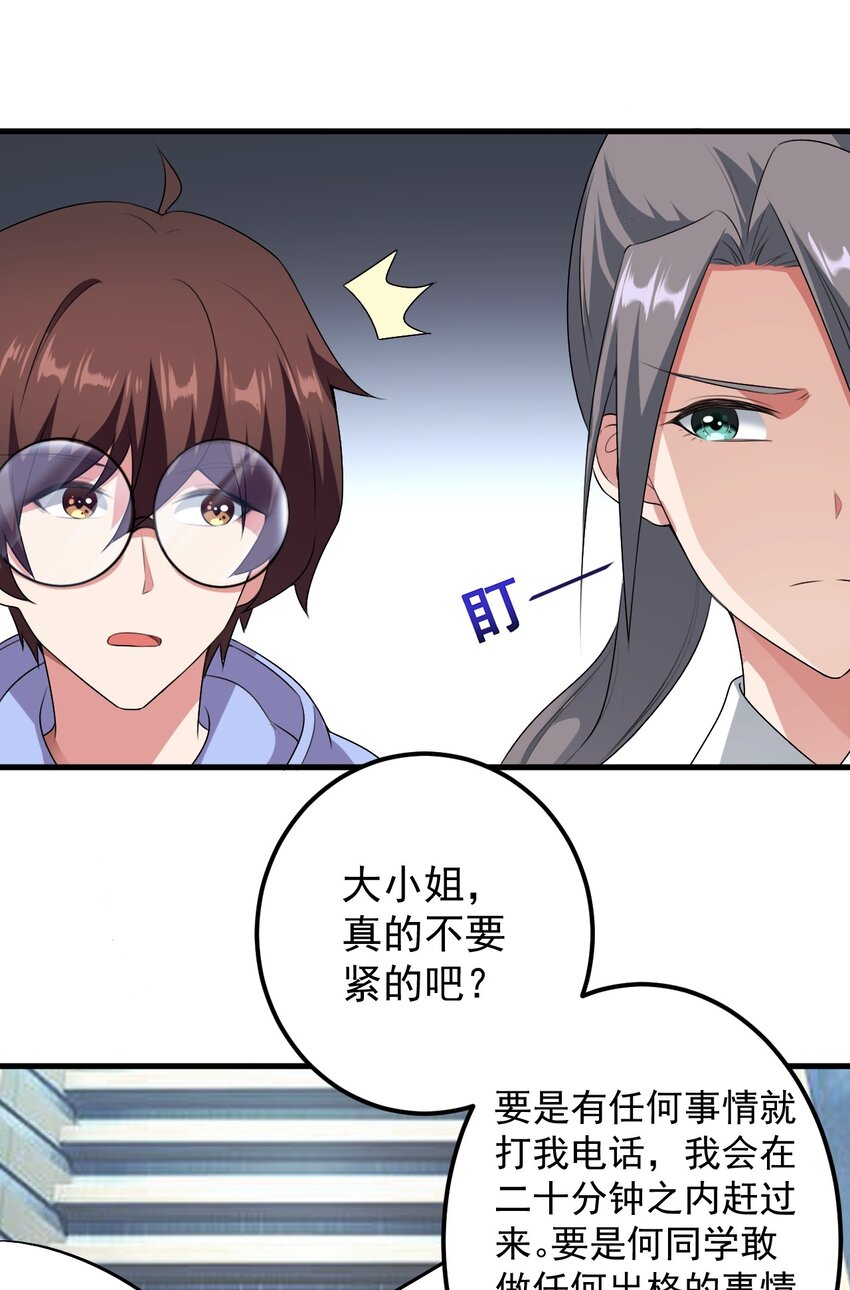 047 单挑的团体赛16