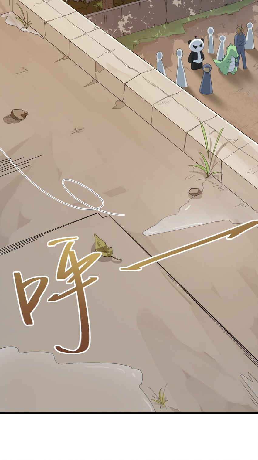 075 谁才是校园至霸？47