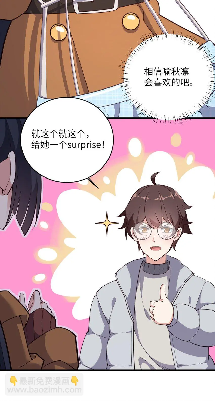 082 看大小姐穿泳装15