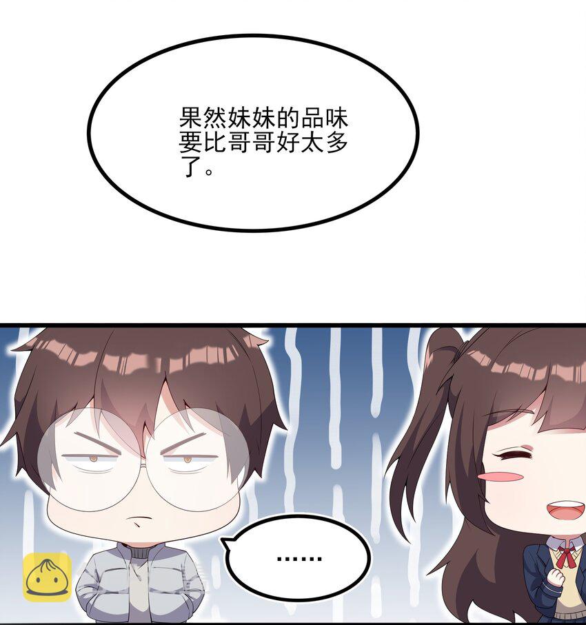 112 相爱相杀19