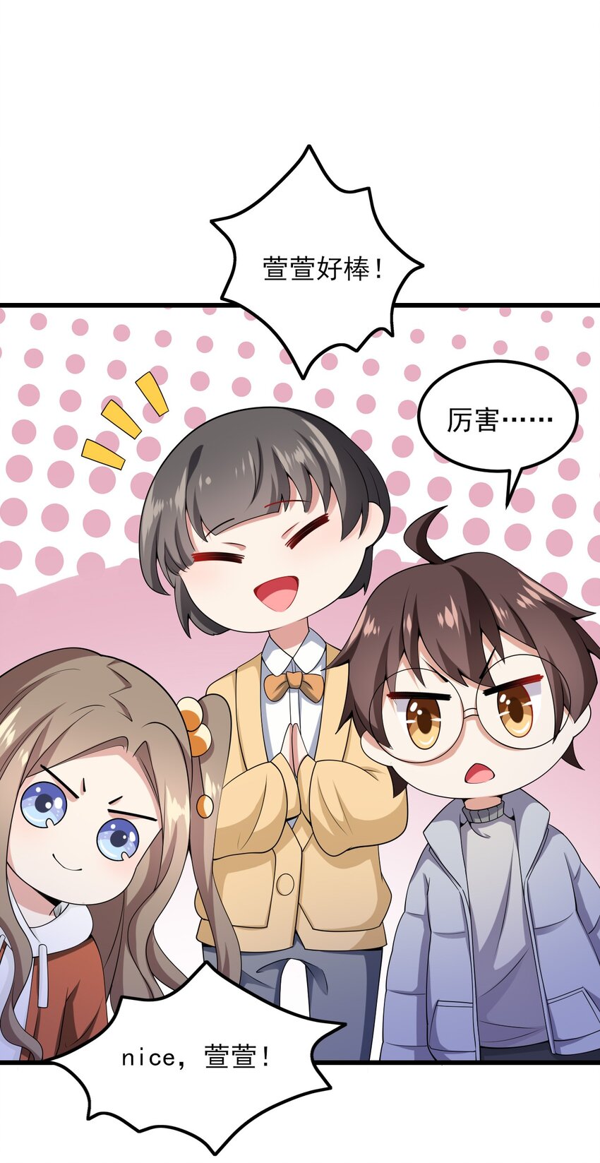 098 狐假虎威30