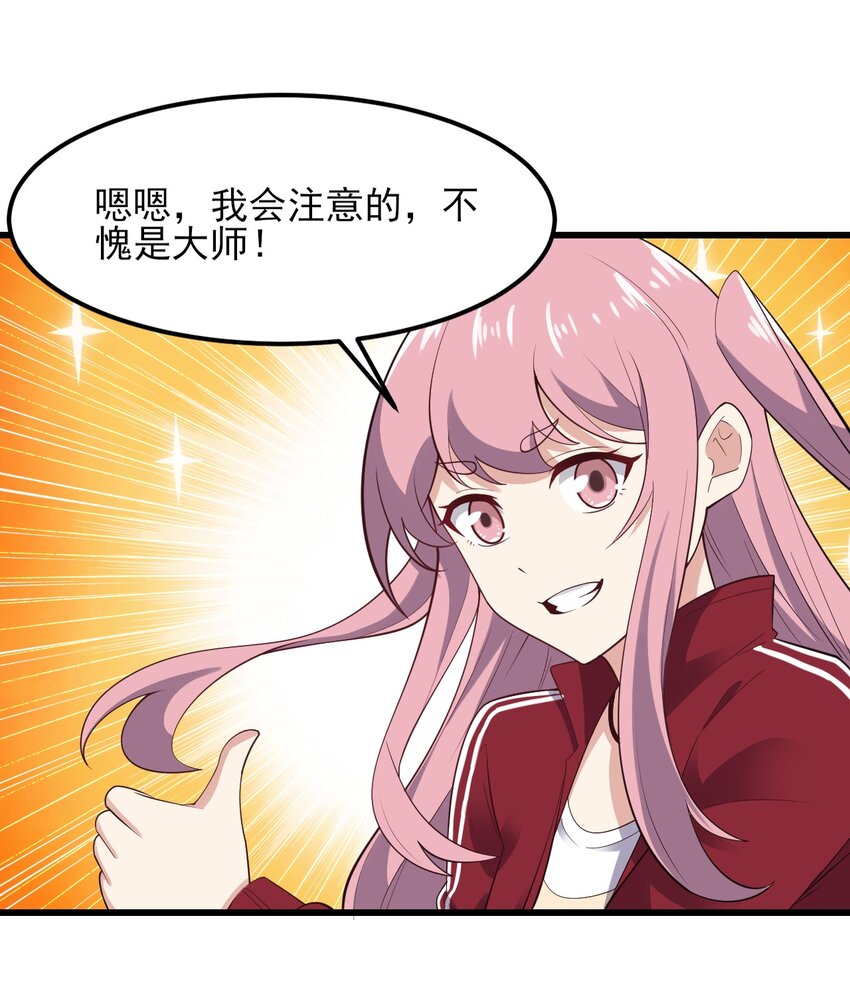 096 相亲实战经验！41