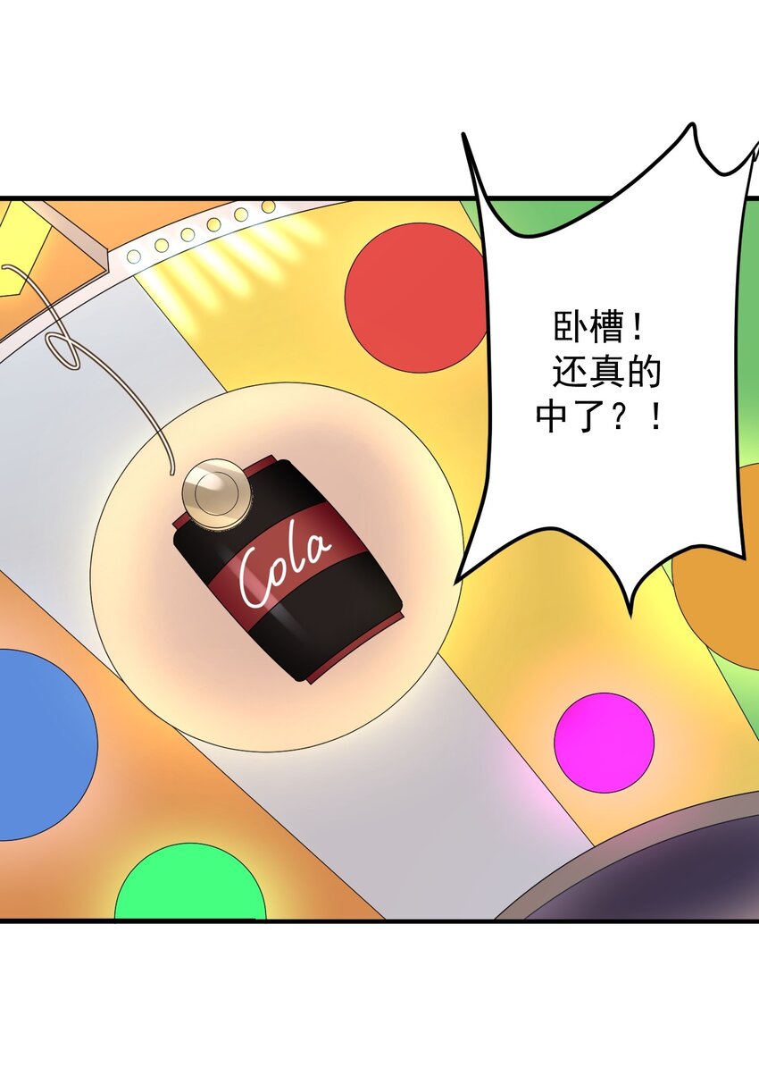 032 小姐姐你好可爱4