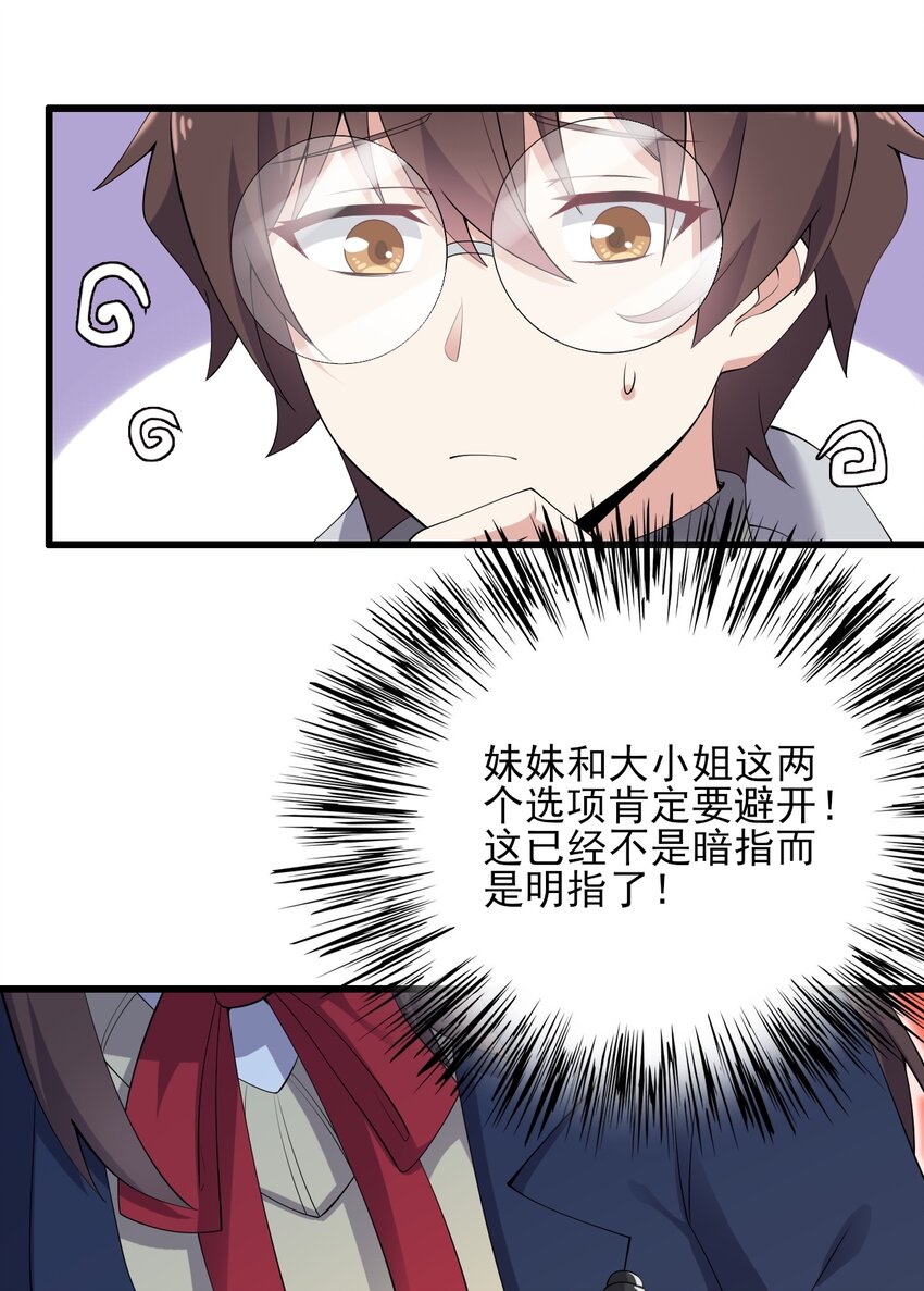 117心底的答案3