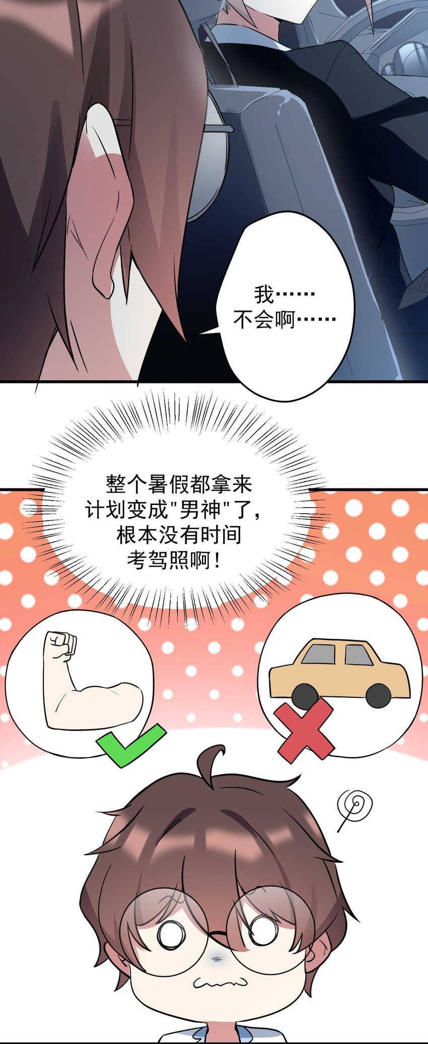 035 摩托车行吗27