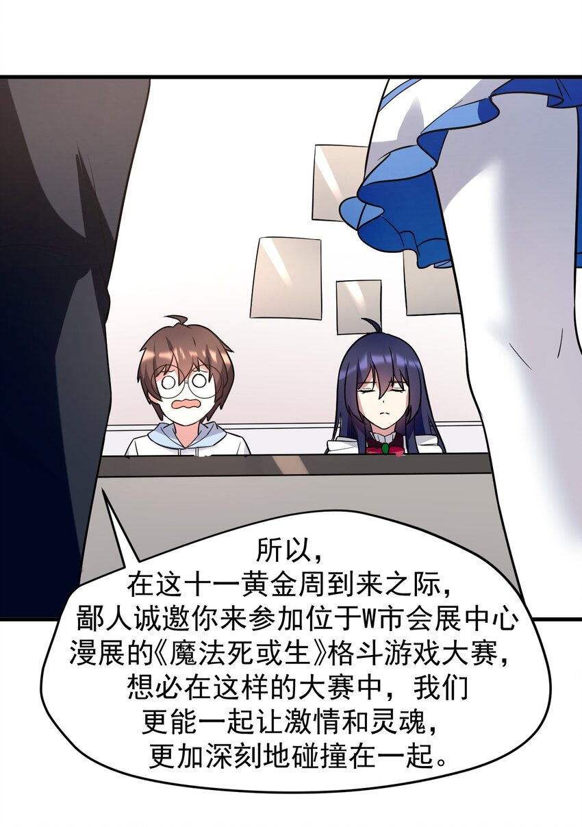 041 女神的情书35
