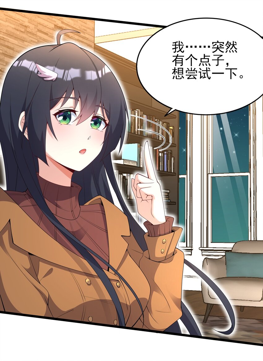 108 让摸一下36
