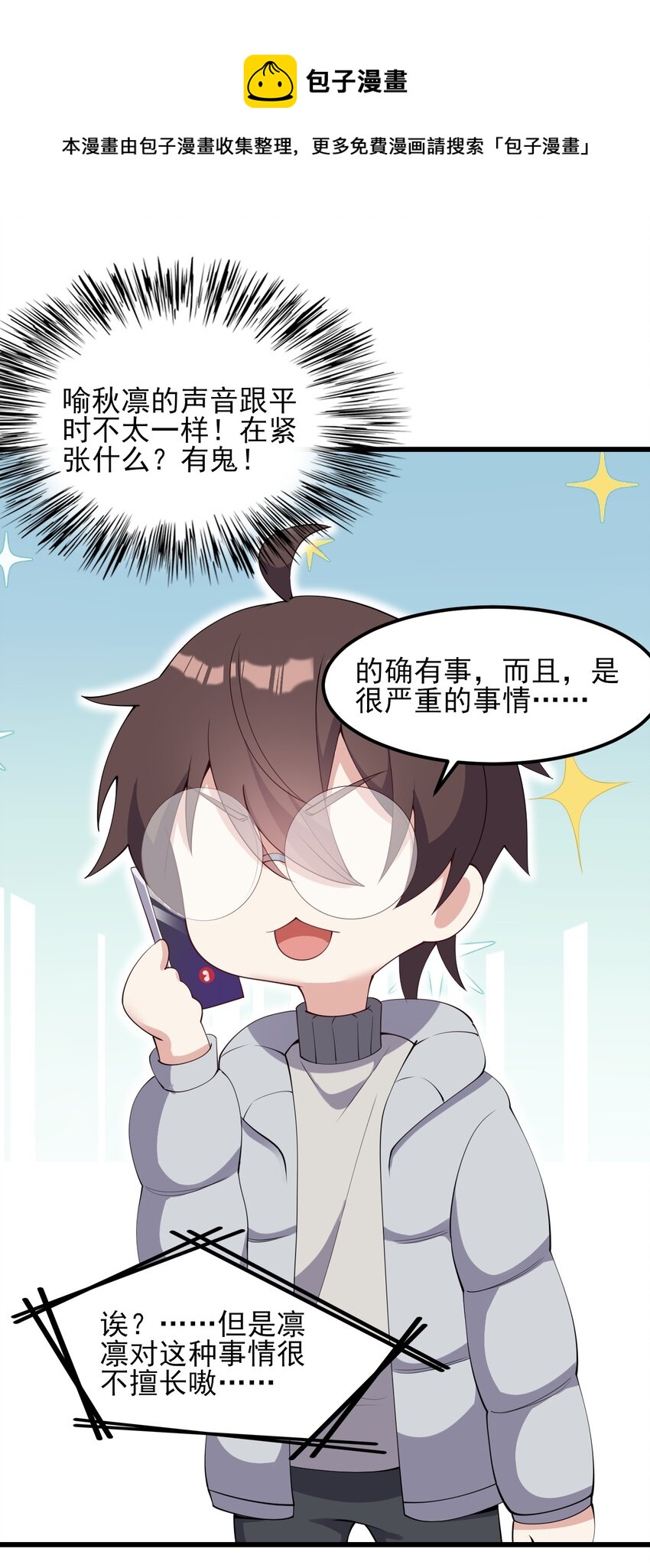 115解释不清啦！36