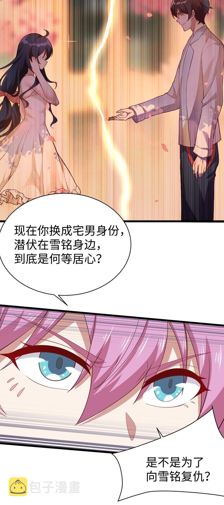 130 在她身边的理由！47